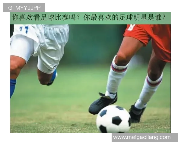 简单介绍足球明星的几种有效方法与技巧分享 简单介绍足球明星的几种有效方法与技巧分享