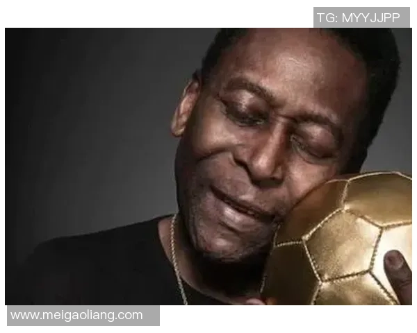 悼念近期离世的足球明星们他们的传奇与贡献永存心中