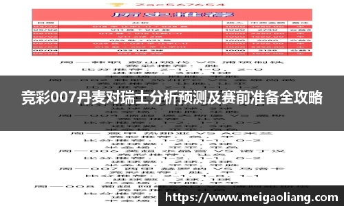 彩神Vll