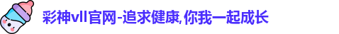 彩神Vll